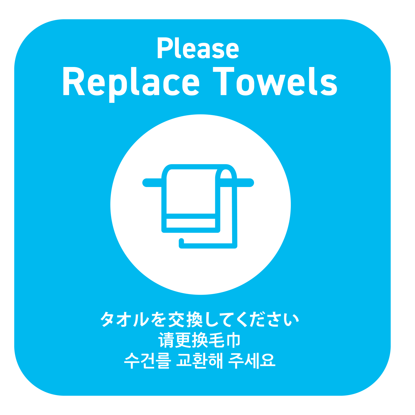コルクタイプ