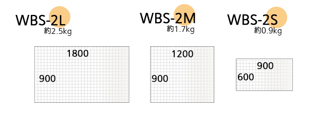 WBS2暗線入り規格サイズ