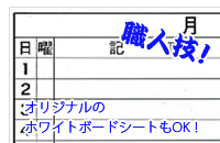 マグネットのことならマグネットシート工房におまかせ!